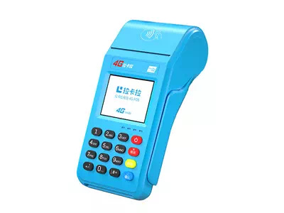 栾城拉卡拉传统大POS机